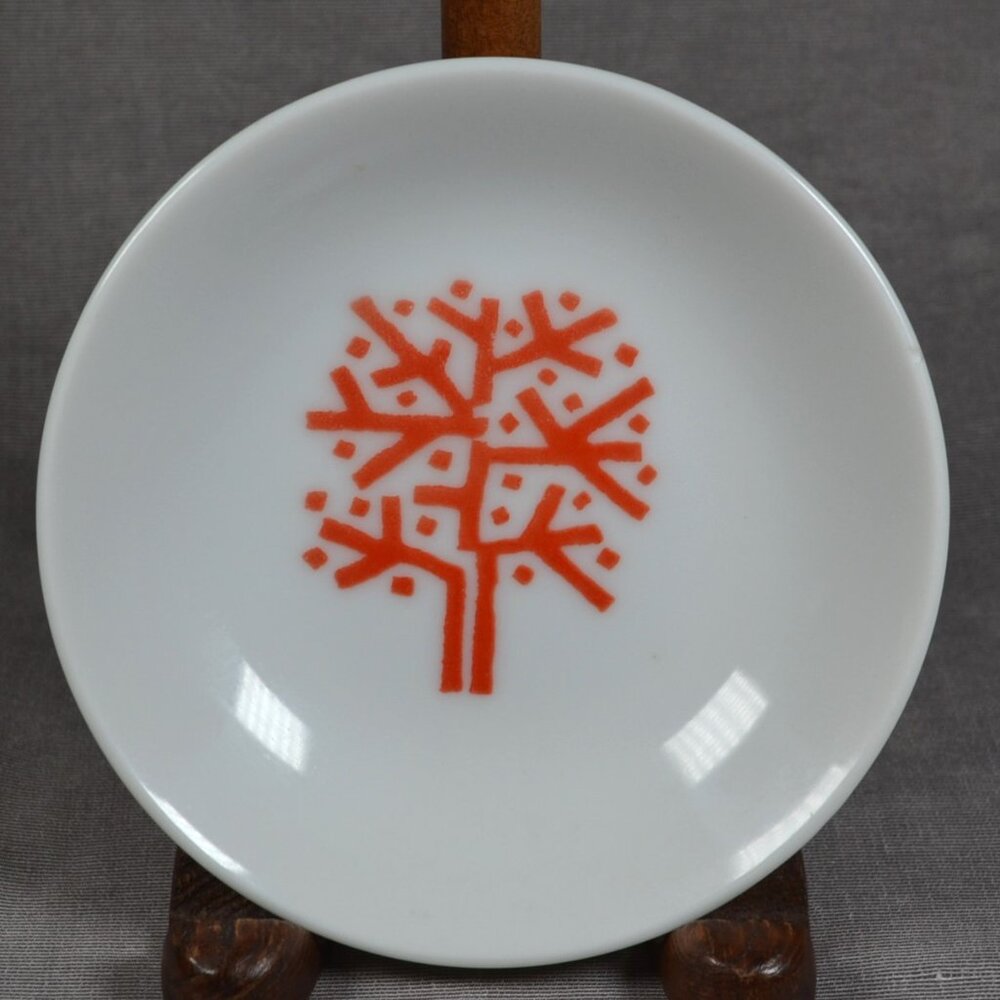 Vintage - Four Seasons Restaurant - New York City - Fall Tree - Ashtray- Butter.